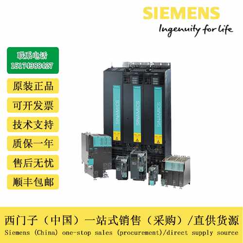 议价S120西门/子基础电源模块6SL3330-1TE/1TG34/35/38/41-2/3/8A