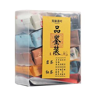 十款茶叶试喝正宗武夷岩茶大红袍肉桂水仙茶红茶金骏眉各种品鉴茶