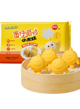 思念蛋仔派对联名款小米糕黑米糕