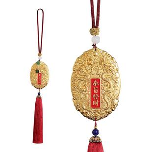 东方禧龙年生肖双龙牌挂件黄铜奉旨发财开业乔迁实心家居礼品摆件