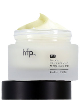 hfp牛油果面霜保湿补水滋润