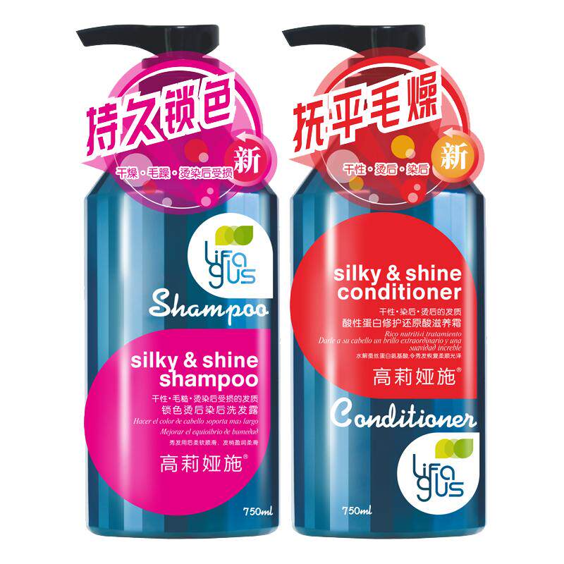 琴叶护发素女正品发膜2瓶装spa