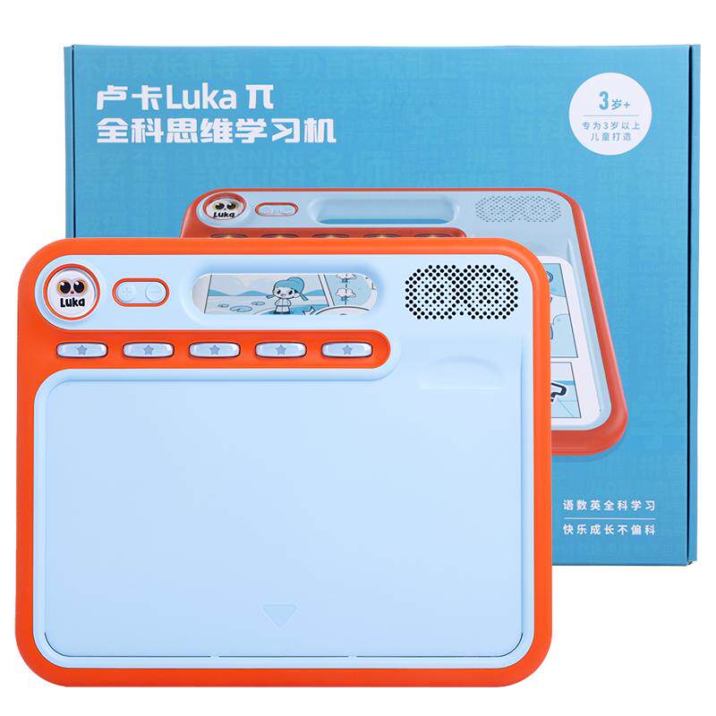 Luka卢卡思维训练器全科