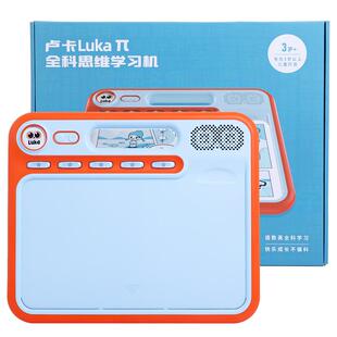 Luka卢卡逻辑思维训练机带卡片早教益智幼儿园逻辑启蒙玩具礼物