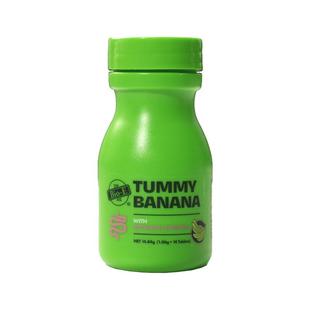 bioe澳洲青香蕉片排通宿便秘排便润肠蠕动温和清肠片小样14粒