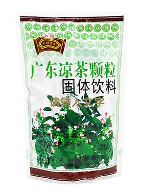 广东凉茶颗粒冲剂清凉饮料20小包
