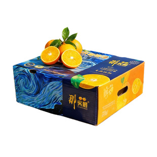正宗湖南永兴冰糖橙礼盒装郴州现摘新鲜橙子超甜皮薄大果应季水果