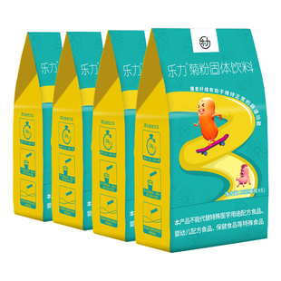 乐力菊粉固体饮料肠胃肠道膳食纤维低聚果糖食品级益生元官方正品