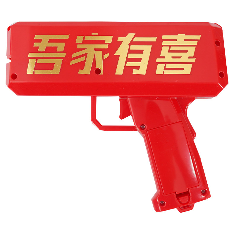 结婚堵门道具筷子夹钞票接亲游戏