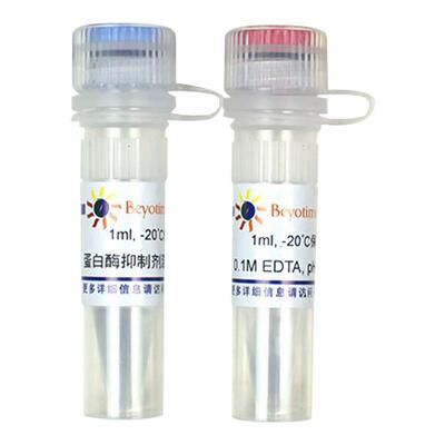 碧云天Beyotime P1025 蛋白酶抑制剂混合物(细菌抽提用, 100X)1ml