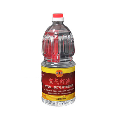 空气灯煮茶灯油无烟油