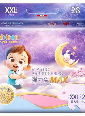 一片爽弹力兔max益生菌精华尿裤