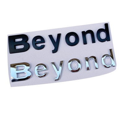 Beyond乐队名字金属车贴
