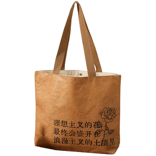 杜邦纸袋定制logo牛皮单肩手提袋文艺斜挎通勤可水洗伴手礼托特包