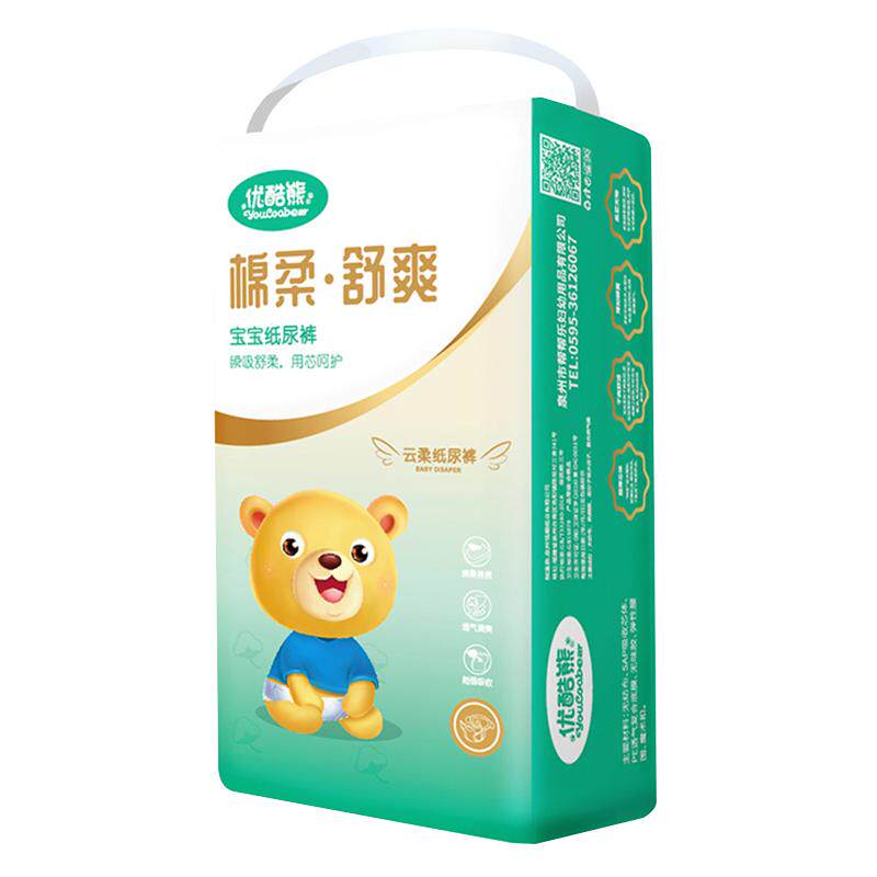 优酷熊超薄纸尿裤婴儿夏季经济装