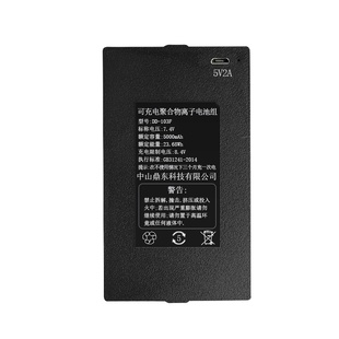 康廷大容量锂电池电子智能门锁指纹锁专用通用多品牌电子锁锂电池