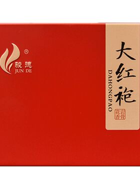 骏德大红袍50g盒装茶业