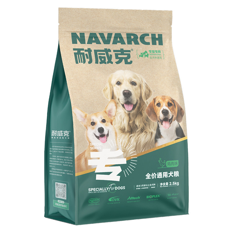 NAVARCH耐威克宠物狗粮全犬种