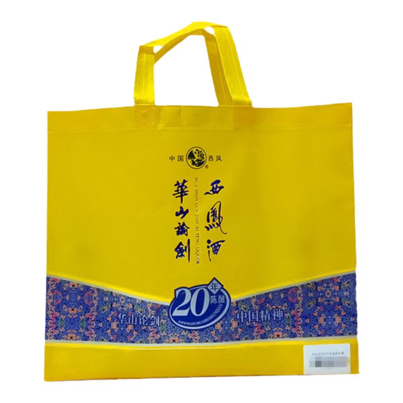 西凤华山论剑10年20年陈酿礼盒礼品袋白酒手提袋拎酒袋子原厂正品