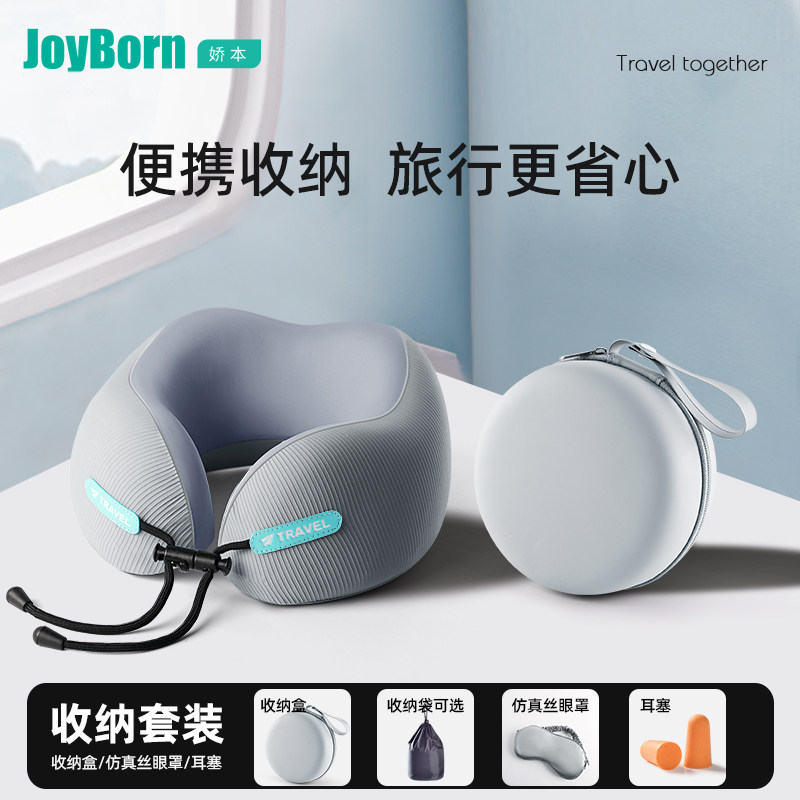 旅行便携u型枕飞机护颈枕坐车睡觉靠枕脖子u形枕脖枕颈椎午睡枕头