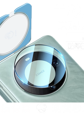 【一盖秒贴】Mate80~60Pro镜头膜