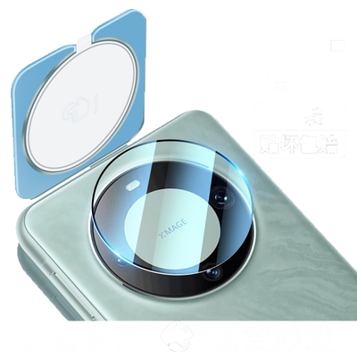 【一盖秒贴】Mate80~60Pro镜头膜