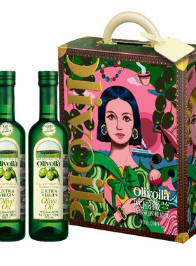 欧丽薇兰特级初榨橄榄油750ML*2设计师插画礼盒端午送礼官方正品