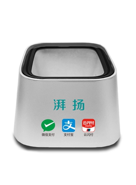 湃扬扫码盒子支付手机收银收款美团客如云抖音核销验券小白盒