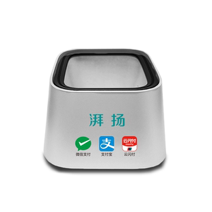 湃扬扫码盒子支付手机收银收款美团客如云抖音核销验券小白盒