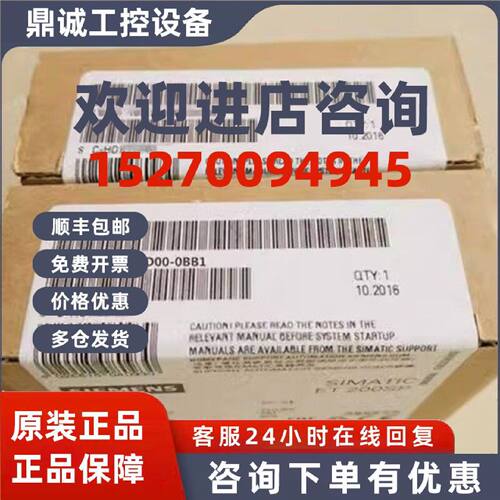 议价6ES7132-6FD00-0BB1西门子ET200数字输出模块6ES71326FD000BB