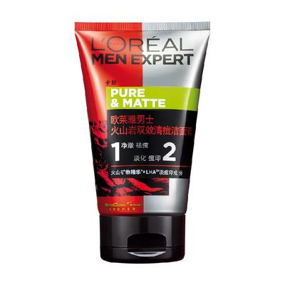 欧莱雅火山岩洁面清痘去角质控油