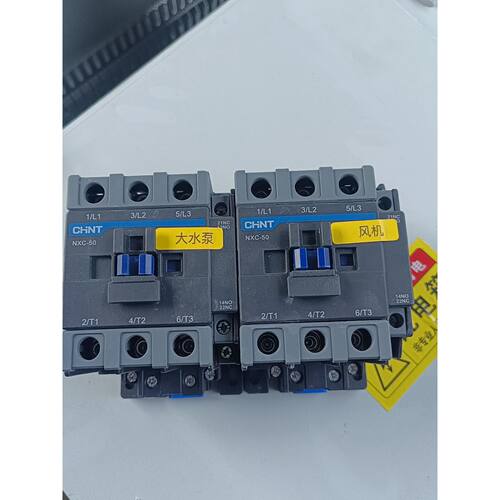 询价下单NXC-50  接触器 可开发票