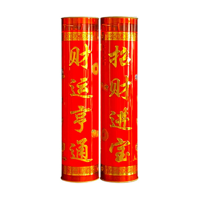 春节庆典红烛无烟酥油灯7天斗烛