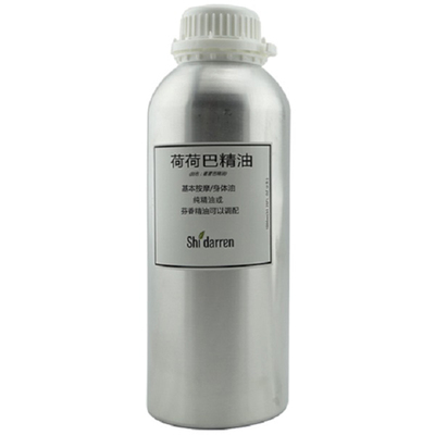 新品无色基础spa院装荷荷巴油