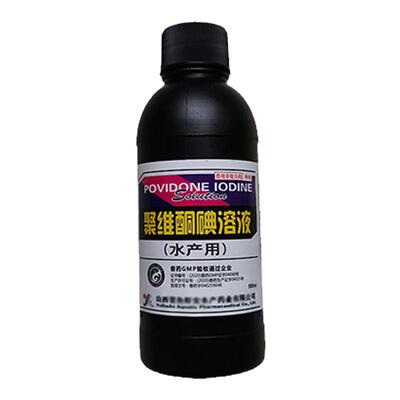 聚维酮碘鱼塘消毒水产治病鱼药
