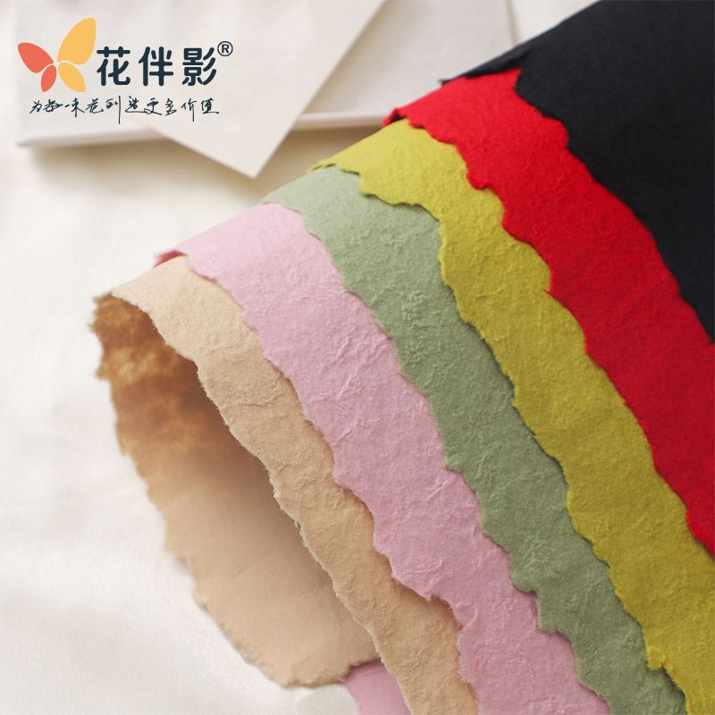 花伴影东巴纸鲜花撕包装纸包纯色感新款高级包装材料花纸花束手花