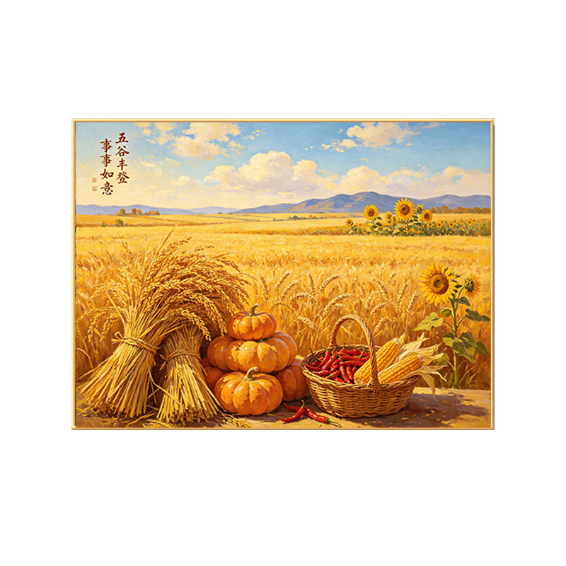 金色麦田五谷丰登餐厅装饰画