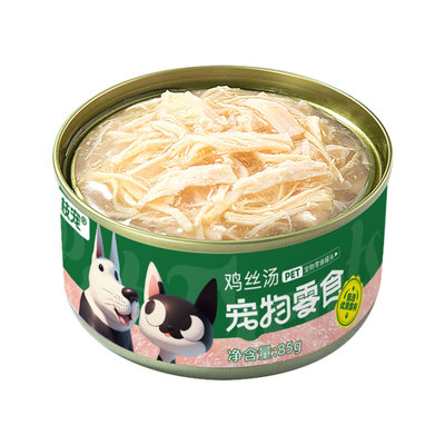 抢！【买24罐送24罐】鸡丝罐头