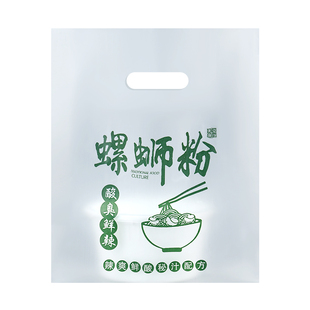 螺蛳粉店外卖打包袋四指手提袋一次性螺蛳粉米线圆盒打包塑料袋子
