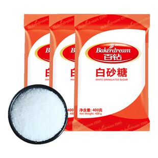 安琪百钻白砂糖 碳法工艺细砂糖白沙糖糖粉食用白糖冲饮烘焙调味