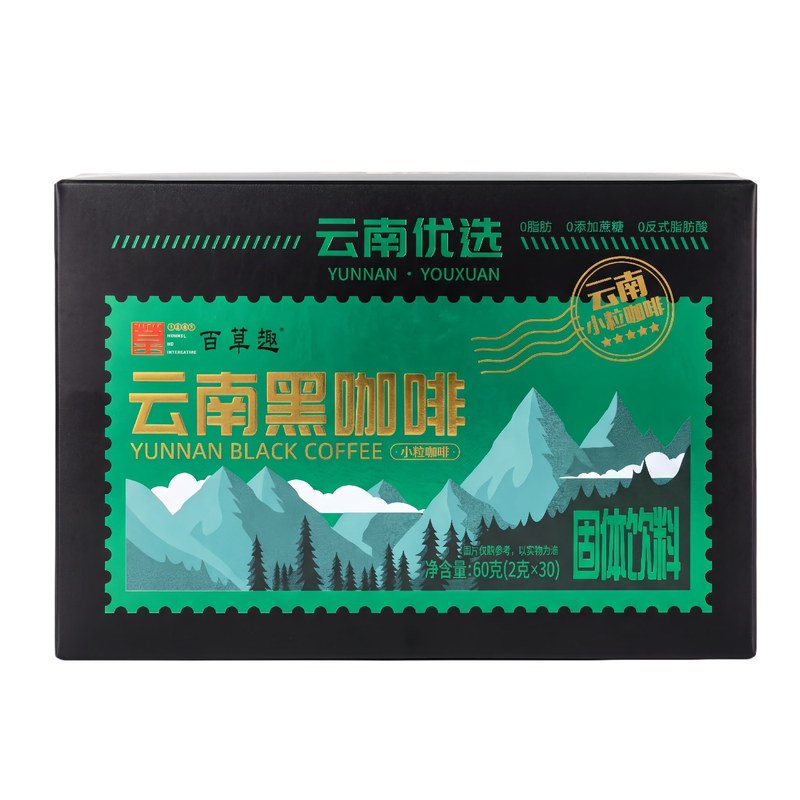 云南黑咖啡速溶0糖0脂条装