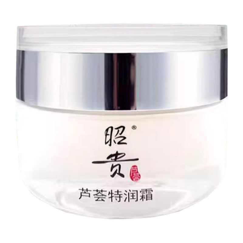 昭贵芦荟特润霜盈润保湿缓解干燥