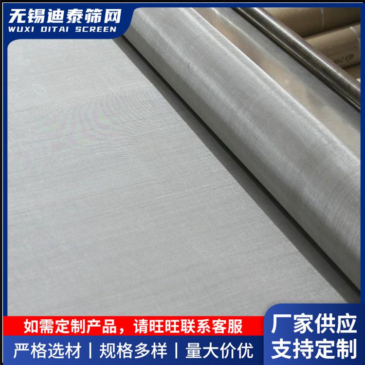 销售江浙沪60目-200筛网金属过滤网筛网钢丝网片201不锈钢网