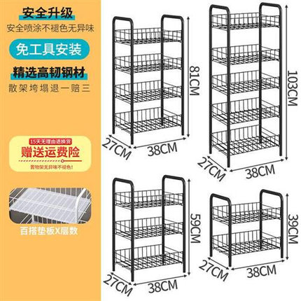 小推车置物架ins风落地多层出租屋卧室宿舍架办公室零食收纳神器
