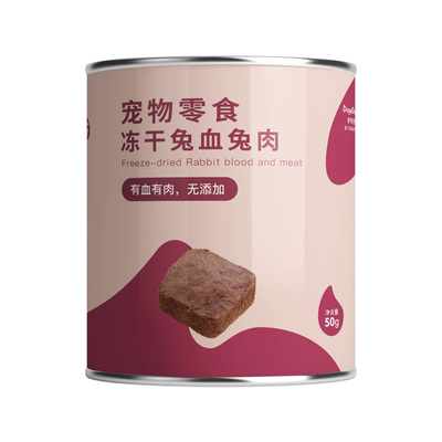 DogeDaddy多格爸爸兔血兔肉三文鱼鱼油冻干犬猫零食宠物营养健康