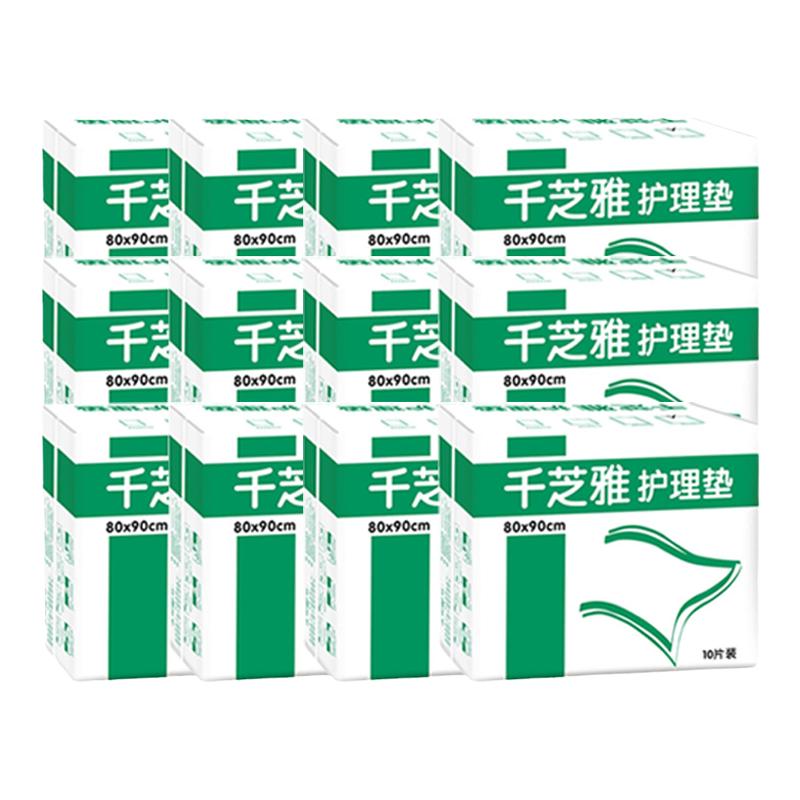 千芝雅护理垫男女老人老年用床垫成人尿不湿一次性隔尿垫8090箱装