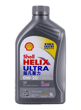 壳牌超凡灰喜力灰壳机油0W-201L