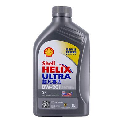 壳牌超凡灰喜力灰壳机油0W-201L