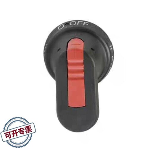 议 价OHB65J6T装Abb隔离开关手柄工业自动可 维修
