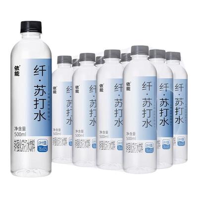 【好喝推荐】依能苏打水饮料